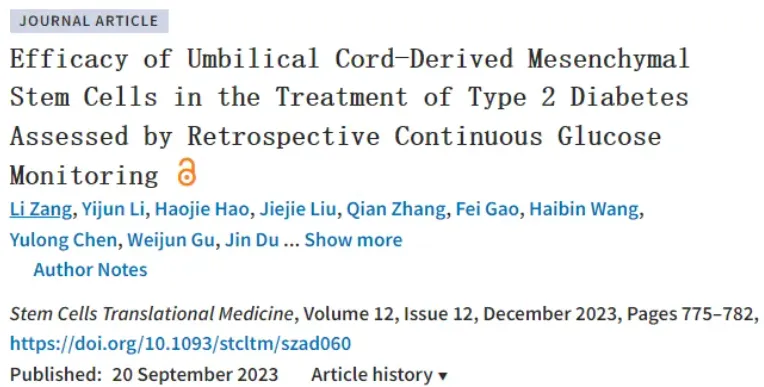 通过回顾性连续血糖监测评估脐带间充质干细胞治疗 2 型糖尿病的疗效