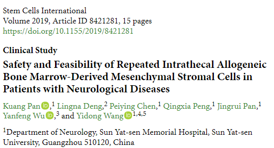 2019年干细胞治疗神经病变临床案例
