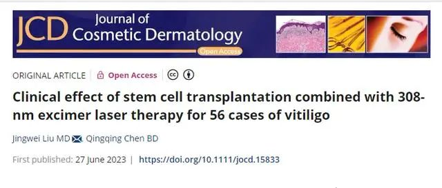 2023年干细胞治疗白癜风临床案例
