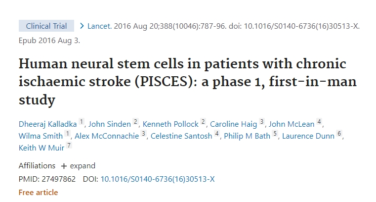 人类神经干细胞在慢性缺血性中风患者中的应用（PISCES）：第一阶段首次临床研究