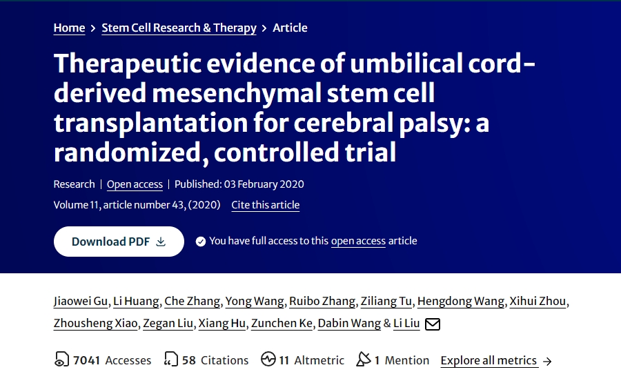 脐带间充质干细胞移植治疗脑瘫的治疗证据：一项随机对照试验
