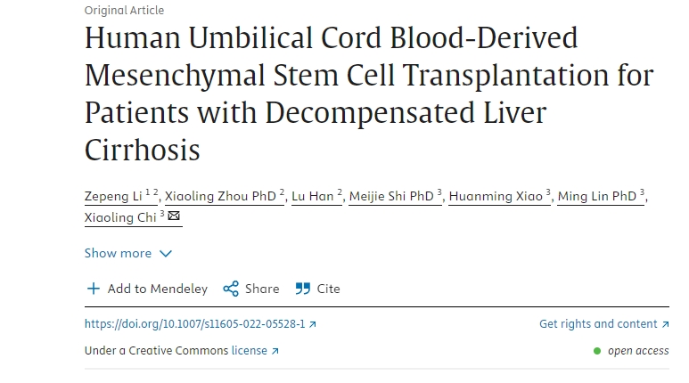 人脐带血间充质干细胞移植治疗失代偿性肝硬化患者