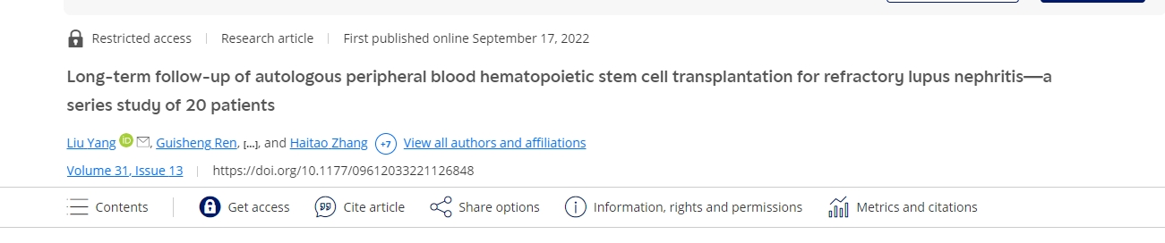 自体外周血造血干细胞移植治疗难治性狼疮性肾炎的长期随访——20例患者系列研究