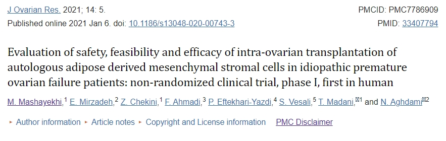 评估自体脂肪来源的间充质基质细胞卵巢内移植治疗特发性卵巢早衰患者的安全性、可行性和有效性：非随机临床试验，I期