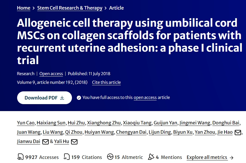 使用脐带MSCs在胶原支架上进行异基因细胞治疗复发性宫粘连患者：一项I期临床试验