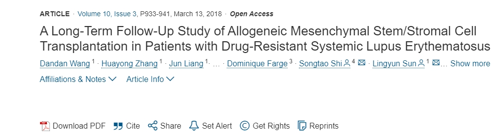 异基因间充质干细胞/基质细胞移植耐药性系统性红斑狼疮患者的长期随访研究