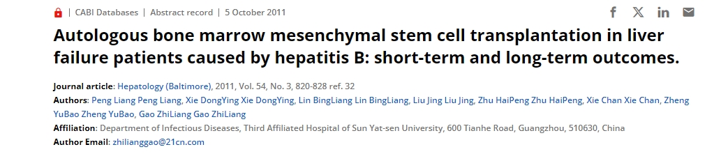 自体骨髓间充质干细胞移植治疗乙肝肝衰竭患者：短期和远期结果。