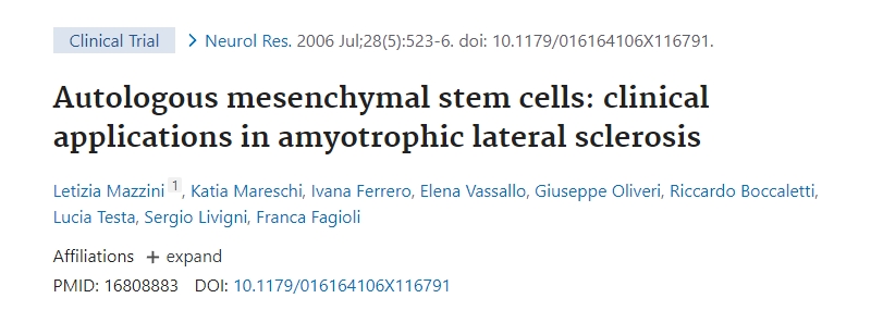 自体间充质干细胞：在肌萎缩侧索硬化症中的临床应用