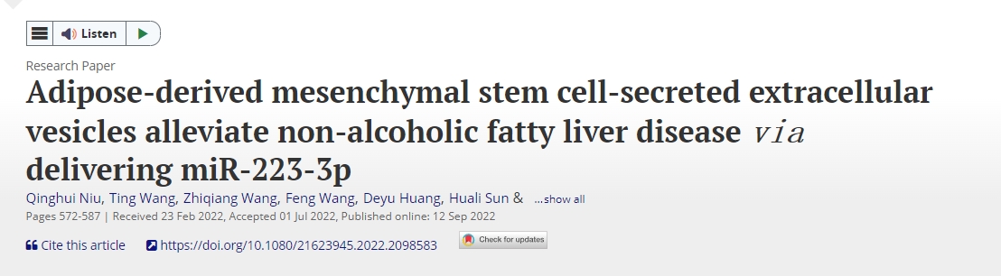 脂肪间充质干细胞分泌的细胞外囊泡通过递送 miR-223-3p 缓解非酒精性脂肪肝疾病