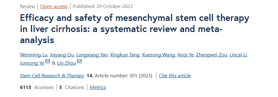 2023年10月20日，赣南医学院第一附属医院在国际期刊《Stem Cell Research and Therapy》上发布了一篇《间充质干细胞治疗肝硬化的疗效和安全性：系统评价与荟萃分析》的研究结果。