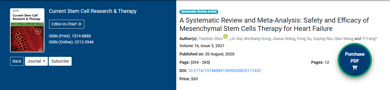 2021年8月20日，北京大学人民医院在国际期刊《Current stem cell research and treatment》上发布了一篇《系统评价与荟萃分析：间充质干细胞治疗心力衰竭的安全性和有效性》的研究结果。