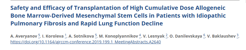 2019年，莫斯科肺病科学研究所在国际期刊《American Thoracic Society》上发布了一篇《特发性肺纤维化和肺功能快速衰退患者高累积剂量同种异体骨髓间充质干细胞移植的安全性和有效性》的研究结果。