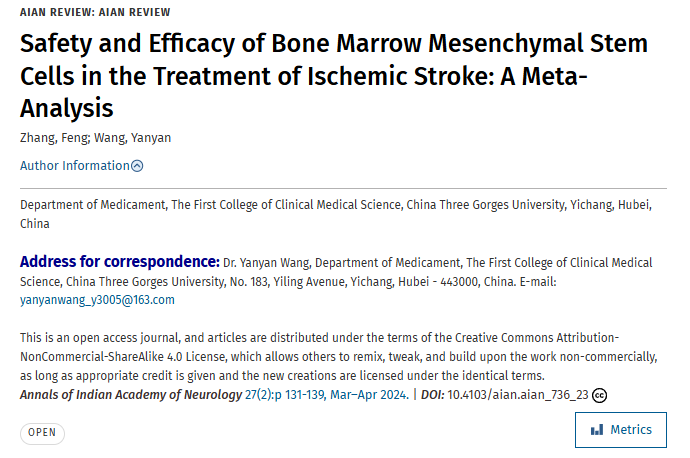 2024年3月，三峡大学第一临床医学院在国际期刊《Annals of the Indian Society of Neurology》上发布了一篇《骨髓间充质干细胞治疗缺血性中风的安全性和有效性：荟萃分析》的研究结果。