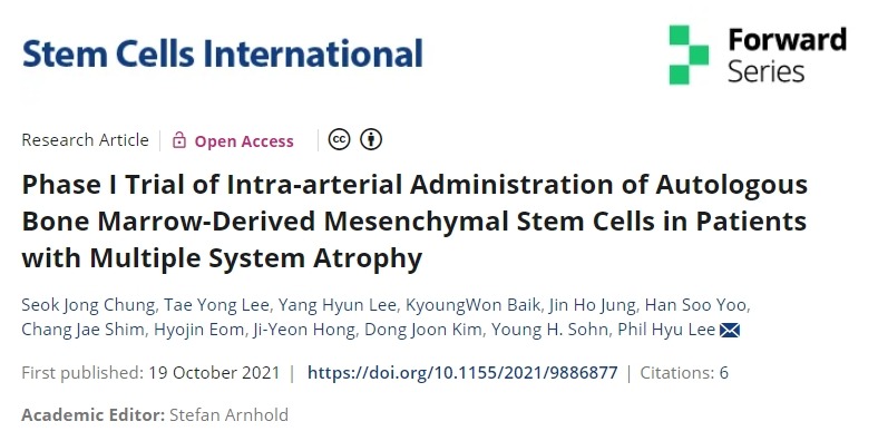 多系统萎缩患者动脉内注射自体骨髓间充质干细胞的I期临床试验