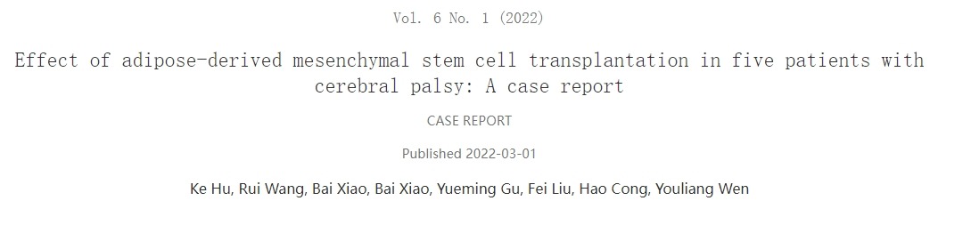 脂肪间充质干细胞移植治疗脑瘫五例疗效观察：病例报告