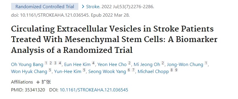 受间充质干细胞治疗的中风患者的循环细胞外囊泡：一项随机试验的生物标志物分析
