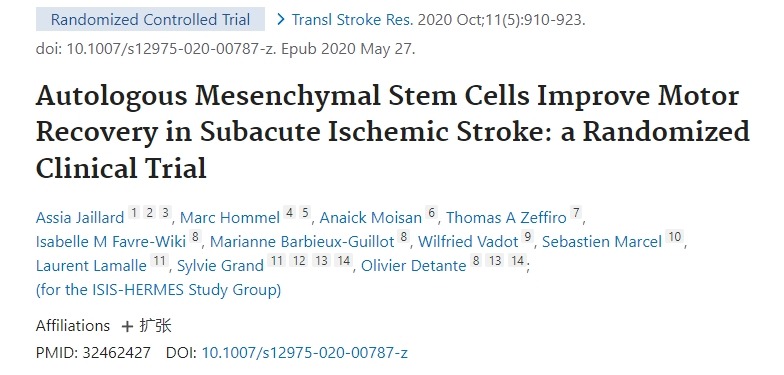 自体间充质干细胞改善亚急性缺血性中风的运动恢复：一项随机临床试验