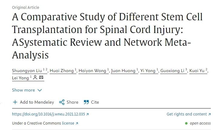 不同干细胞移植治疗脊髓损伤的比较研究：系统评价与网络荟萃分析