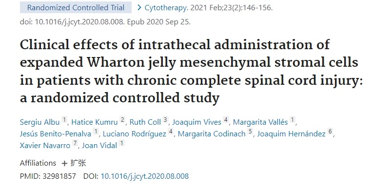 慢性完全性脊髓损伤患者鞘内注射扩增沃顿胶质间充质基质细胞的临床效果：一项随机对照研究