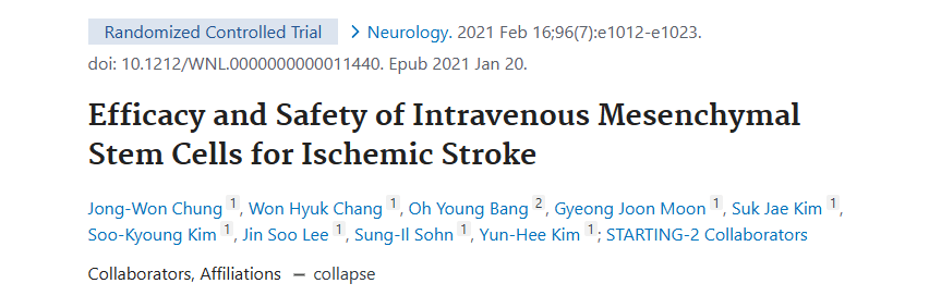 2021年2月6日，成均馆大学三星医疗中心在国际期刊《Neurology》上发布了一篇《静脉注射间充质干细胞治疗缺血性中风的疗效和安全性》的研究结果。