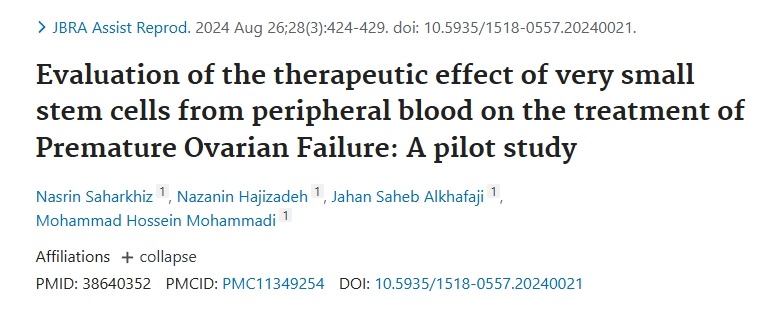 外周血中非常小的干细胞治疗卵巢早衰治疗效果评价：一项初步研究