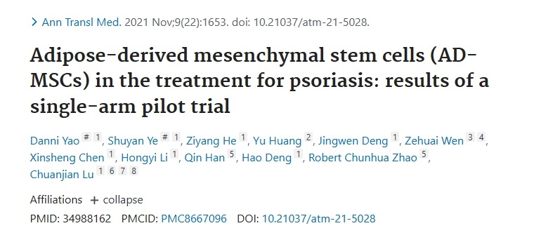 脂肪来源的间充质干细胞 （AD-MSCs） 治疗银屑病的单臂试点临床试验的结果