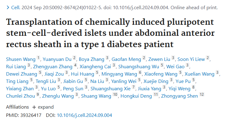 《1 型糖尿病患者腹部前直肌鞘下化学诱导多能干细胞来源的胰岛移植》