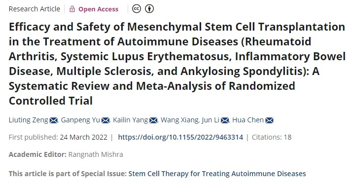 间充质干细胞移植治疗自身免疫性疾病（类风湿关节炎、系统性红斑狼疮、炎症性肠病、多发性硬化症、强直性脊柱炎）的疗效和安全性：随机对照试验的系统评价和荟萃分析