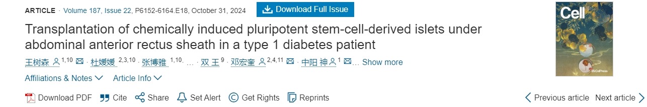 1型糖尿病患者腹部前直肌鞘下化学诱导多能干细胞来源的胰岛移植