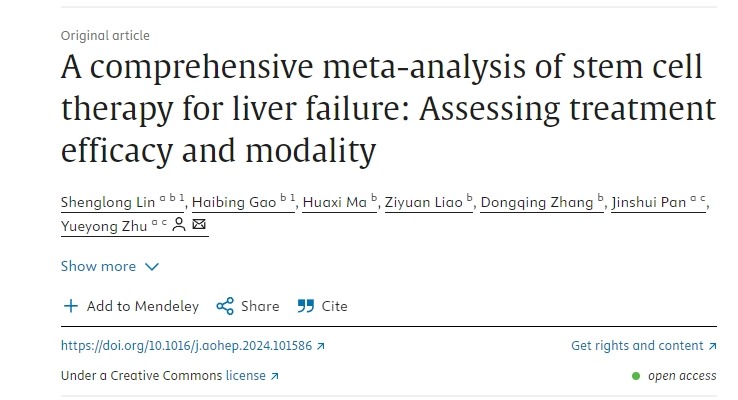 肝衰竭干细胞治疗的综合荟萃分析：评估治疗效果和治疗方式