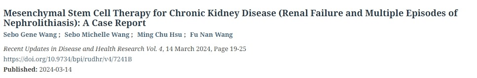 间充质干细胞治疗慢性肾病（肾衰竭和多次发作的肾结石）